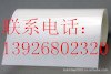 供应杜邦EM电机膜