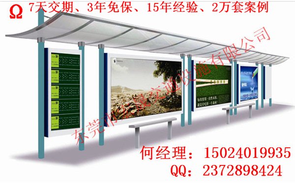 桂林市公交候车亭尺寸 候车亭厂家报价