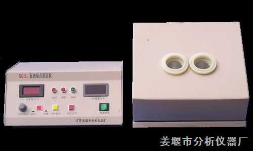 SY-02石油产品凝点试验仪 