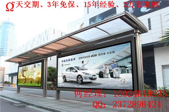 梧州市公交候车亭规格 候车亭厂商推荐