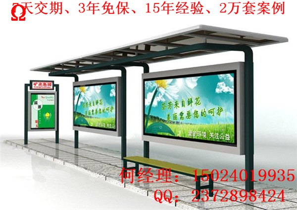 北海市两大一小的候车亭一个多少钱