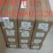供应SOMA材料