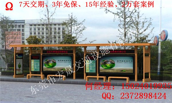 贵港市公交候车亭图片 候车亭效果图