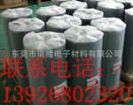 供应PHF860MAB