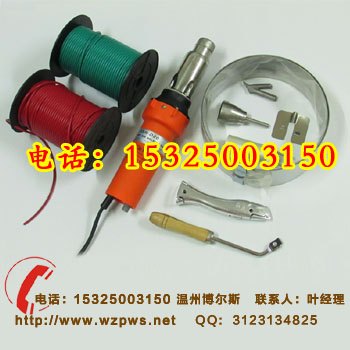 塑胶地板热风焊枪，运动地板专业施工工具（卷钢尺，开槽器）