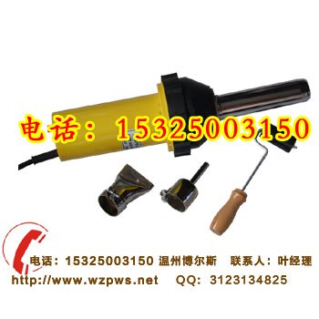 塑料焊枪DSH-A型，普通型塑料焊枪，1000W调温热风焊枪
