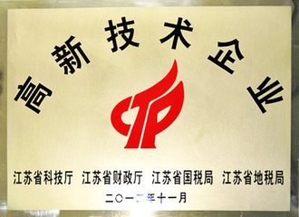 申报江苏省高新技术产品必须具备下列基本条件