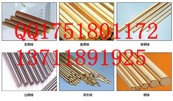 C7451W易切削锌白铜棒、 C7521 易切削锌白铜棒