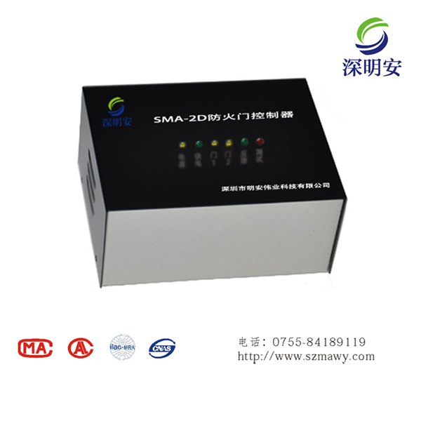 供应防火门控制器，防火门监控器，防火门监控系统