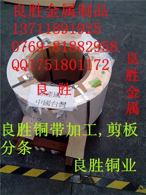 C7701B易切削锌白铜棒、 C7701W 易切削锌白铜棒