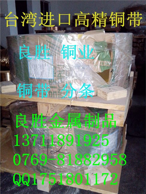 C7150 白铜棒、C7150T 白铜棒、C7150TS 白铜棒