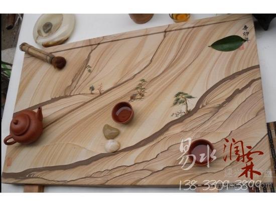 供应砂岩石茶盘
