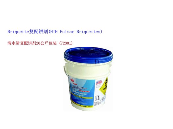 山东【清水清药品】总代理商专供，正品价格超低