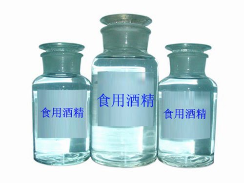 河北专业的优级食用酒精公司——瑞丰工贸