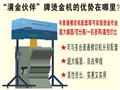 兰州信誉好的烫金机厂家是哪家——兰州烫金机哪家好