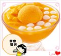 港式甜品 优客品牌策划有限公司