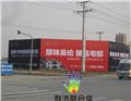 无锡兴昊标牌设计制作有限公司承接各类标识标牌制作