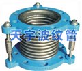 江苏天宇专业生产补偿器，波纹补偿器，质量保证，价