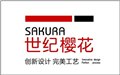 周口装修公司|世纪樱花装饰