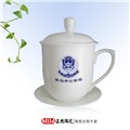 定做陶瓷会议礼品茶杯 定做青花陶瓷茶杯