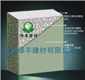 轻质隔墙板报价