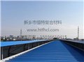 恒特复合--新型防腐瓦,新型防腐瓦供应商,新型防腐瓦批发价格