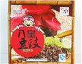 齐鲁名产八宝豆豉价格低到没朋友美味让您忘不了就在