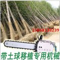 混合油起树苗机 挖树机 带土球起树苗机厂家 全国首家生产混合油起树苗机