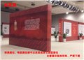 供应6-6展位布展，展位租赁，展板制作