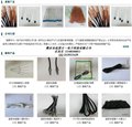 NTC热敏电阻NTC温度传感器