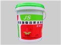 js防水涂料-欧奇涂料