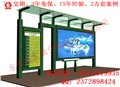 怀化市公交候车亭图片 候车亭效果图
