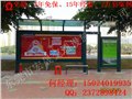 湘西太阳能公交候车亭 新款式候车亭推进市场