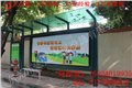 贵州阳光顶棚公交候车亭厂家报价