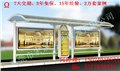 贵阳市不锈钢公交候车亭一个多少钱