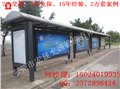 六盘水市不锈钢候车亭 彩钢候车亭生产厂家