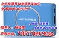 九台市手工加工活在家做的手工加工活图北京佳源科技