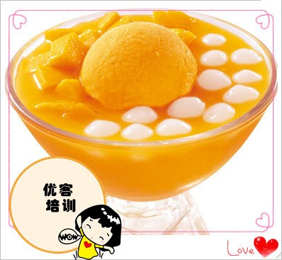 港式甜品_优客品牌策划有限公司