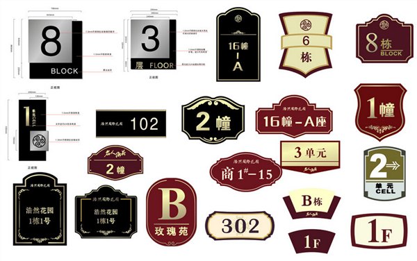 济南标示牌制作厂家有哪些，哪家价格低，为您推荐济