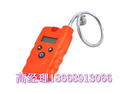 可带加长管的RBBJ型便携式可燃气体检测仪检测无死角 