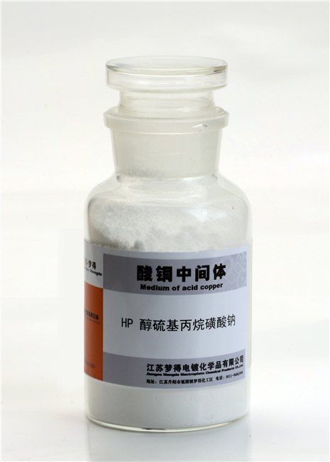 H1四氢噻唑硫酮,江苏梦得以质取胜价格实惠欢迎选