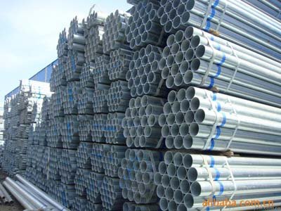 专业批发供应华岐镀锌管【再盛建材】