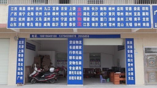 惠州到兰州市永登县榆中县会宁县物流专线