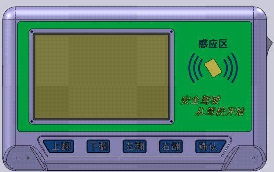 车载终端|深圳市顺锋铭