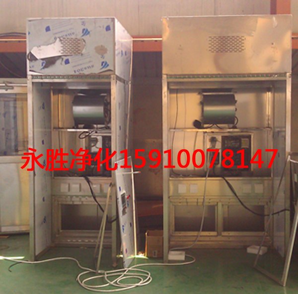 负压称量室|生产厂家|供应商-永胜净化