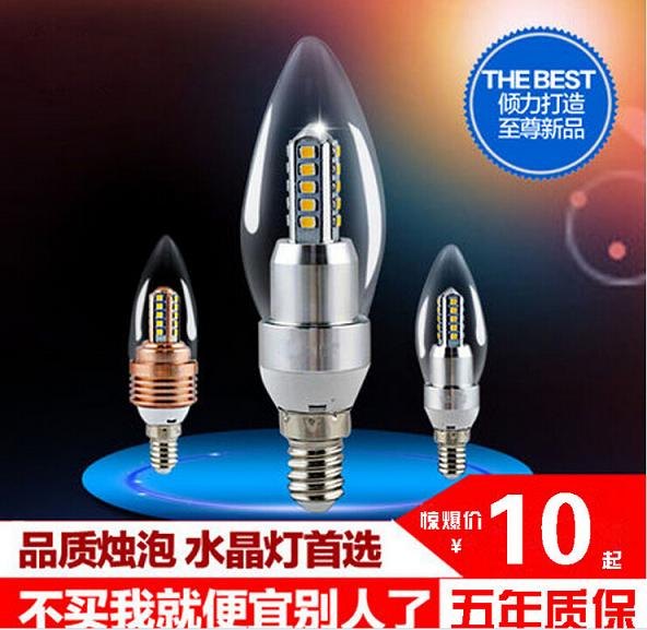 LED4W5W铝材蜡烛尖泡灯E14螺口拉尾灯泡厂家批发