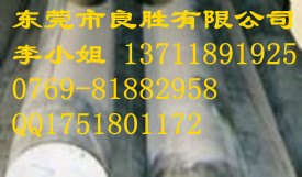 C7541 白铜棒、C7701 白铜棒