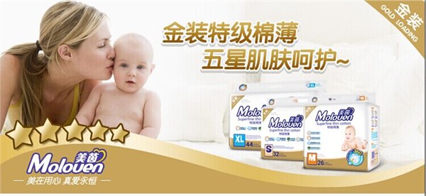 美国美茵金装特级纸尿裤全国批发