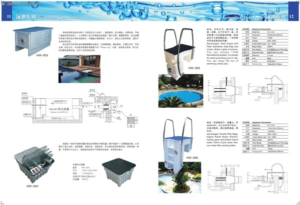 厦门干蒸房工程【厦门干蒸房供应】厦门蓝碧玺豪环保
