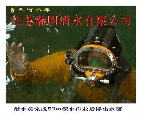 浙江水下清淤公司|江苏瀚明潜水工程有限公司